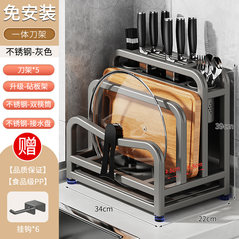 건애쉬 · 높이와 넓어짐 [칼가드+이중젓가락통+도마걸이+냄비뚜껑걸이]