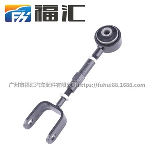 Suitable for Explorer Rear Axle Adjustment Lever Db5Z5A972D