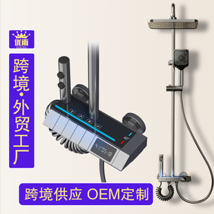 Explosions shower suit shower gun gray piano key atmosphere light hotel bathroom home constant temperature digital display supercharged rain
