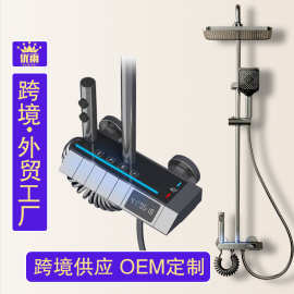 花洒套装淋浴枪灰钢琴键氛围灯酒店浴室家用恒温数显增压淋雨暗装