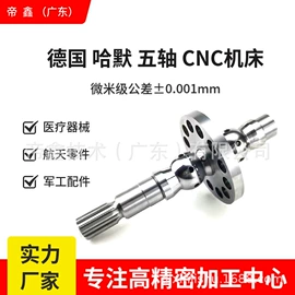 CNC加工;冲头;液压控制元件