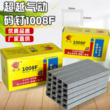 �ք�u��ᔘ��V�懊�Lɳ�l��ᔘ�����1008F�aᔘ��T����R����ᔘ�