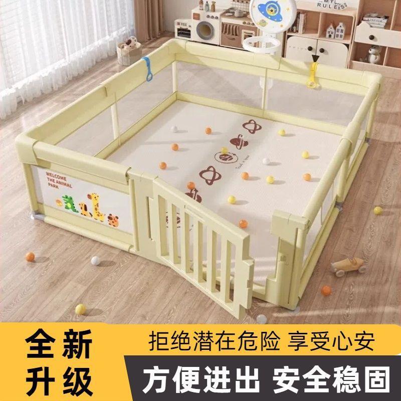 Climbing Fence New Above-Ground Crawling Mat Baby Heightening Household Fence Toddler Fence Protective Fence Baby Indoor