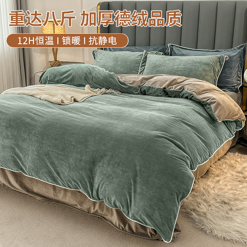 2024 nuevo juego de cama de terciopelo de leche de cuatro piezas de terciopelo de invierno de doble cara de terciopelo de coral grueso funda de edredón ropa de cama
