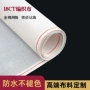 网格跨境18ct13ct棉网布