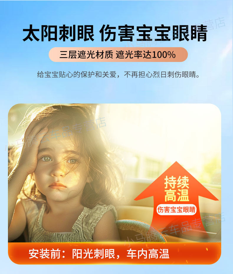 Car Window Sunshade Curtain for Rear Seats, Magnetic Car Window Shade for Side Windows