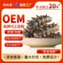 即食源头电商海参