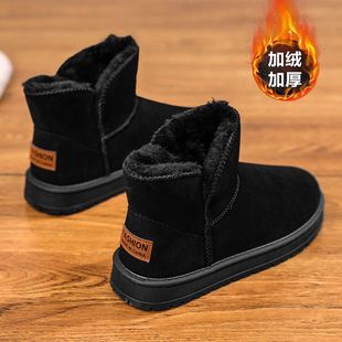 Men's Winter Snow Boots with Plush Lining, Thickened for Warmth, Integrated Leather and Fur, Suitable for Outdoor Use in the Northeast, Capable of Withstanding Temperatures as Low as -40 Degrees, Large Size