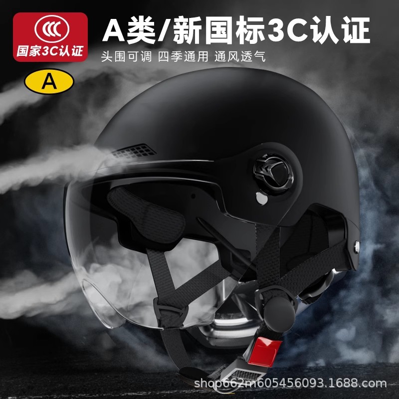 New National Standard 3C Certified Electric Vehicle Helmet for Men and Women in Summer, Lightweight Anti-Collision Half Helmet for Electric Scooters and Motorcycles