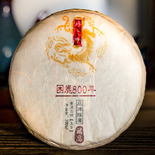 800����¹ɽ����ؕ�� 2020���^������ն�������l�����ζ��