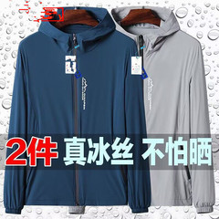 日焼け止め服男女夏の氷糸屋外釣り日焼け止め服薄い皮膚服紫外線防止コート