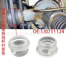 1J0711124�����ڰµϴ��ڼ׿ǳ��������ֶ������任���˳��׵�Ȧ