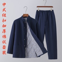 冬季男士加厚棉衣套装纯棉棉袄棉裤中老年棉服绗缝一体休闲棉袄男