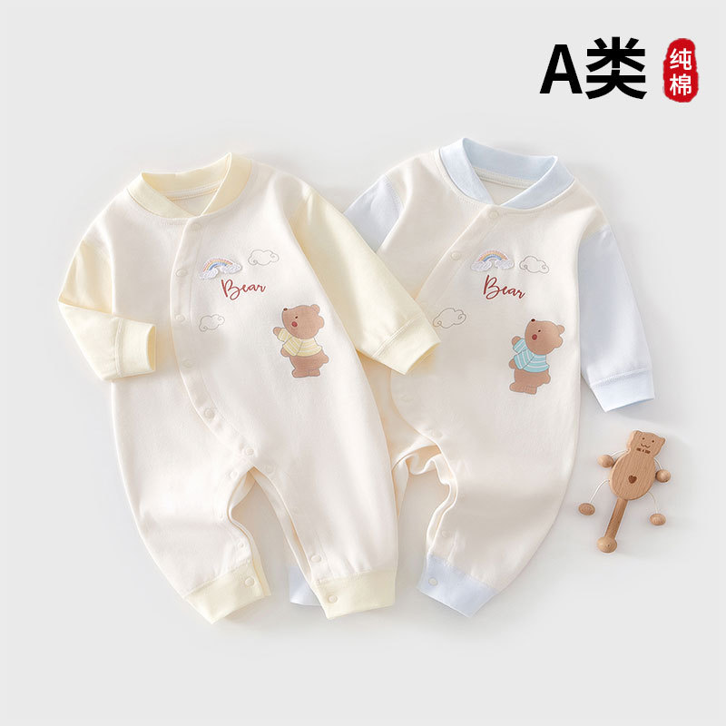 Spring and Autumn Pure Cotton Baby Romper Newborn Baby Jumpsuit Crawling Clothes Seamless Base Layer Underwear Pajamas Outerwear