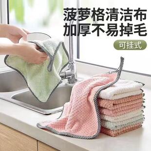 Pineapple Grids Rag Kitchen Special Cleaning Dishcloth Lint-Free Absorbent Small Square Towel Hanging Coral Velvet Hand Towel