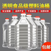 0.5L/1L1.52.5L5L10L20LPET͸�������͉ؾ�ƿ��ƿ��Ͱ��Ͱ�Ɖ�