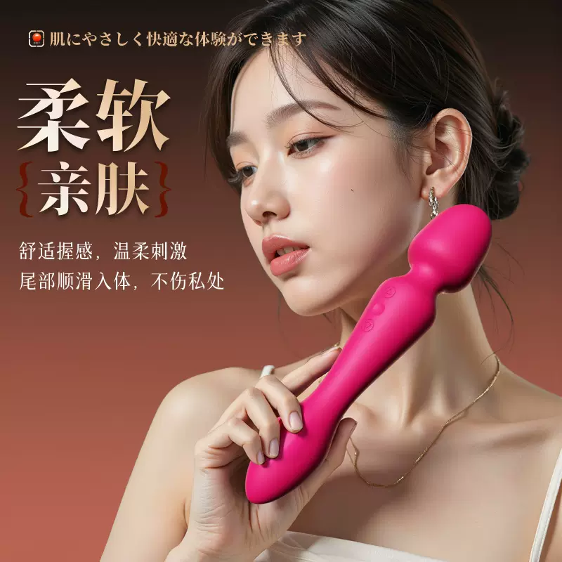 兰枝双马达震动棒智能加温秒潮神器女用自慰情趣用品成人性爱玩具
