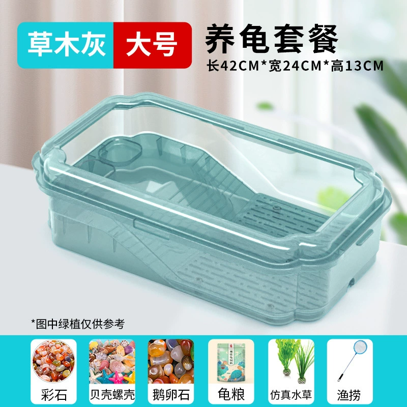 Factory turtle pot small delivery table fish tank plastic turtle turtle tank breeding box Brazilian turtle turtle villa