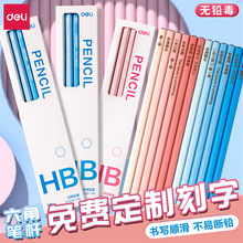 ����HC820����Ǧ��Сѧ����hb��ͯһ���꼶2b�ɿ��������Ǹ�Ǧ��