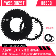 PASS QUEST X110bcd 5800 DA9000 ��צ�������� ׃���p�P �ͱP�