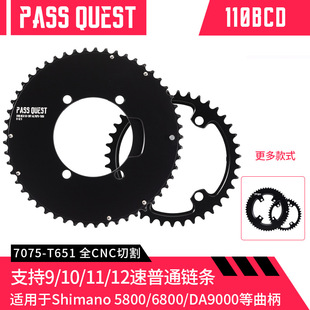 PASS QUEST X110bcd 5800 DA9000 ��צ�������� ׃���p�P �ͱP�