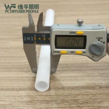 厂家现模挤出一体成型日光扩散PC灯罩圆形乳白色LED透明全塑管