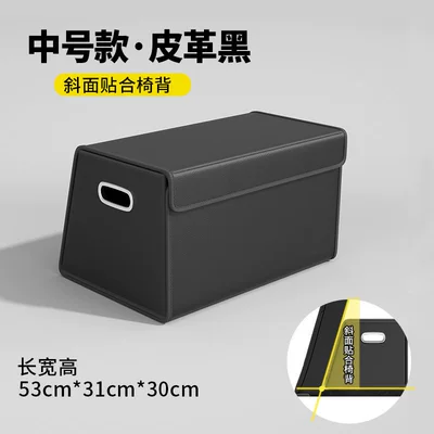 Car storage bag/box: Car Accessories, Car Storage Box - 11-medium-size-leather-black-bevel-fit-chair-back