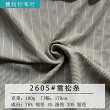 ѩ�ɗl ���z�ߏ��pɫ�Ứ�� ���揗�ٸ����bT��Polo�r�����b����