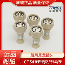 ̩�� ����16A�������^CTS101-1/2/3/4/5ˮ�ܽ��^����CZS202��Ʒ