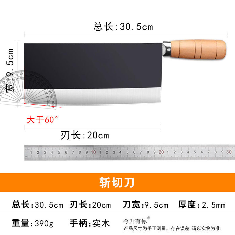 2.5 두께의 통나무 손잡이 검정색 표면 중형 도마