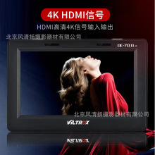 唯卓仕DC-70II单反监视器高清4K HDMI信号微单相机7英寸导演监看