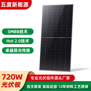 Դ�^���S̫��ܹ���� ȫ��720W�p�����D�Q��̫��ܰl늹���M��