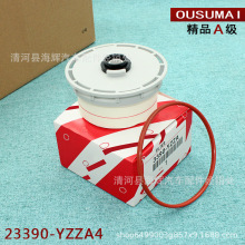 23390-YZZA4���÷������¿�·���׿���˹LXȼ�͸������о������