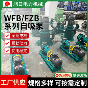 WFBϵ�Пo�ܷ��Կ�������FZB���͸��g�����x�ı��}��ݔ�ͱ�