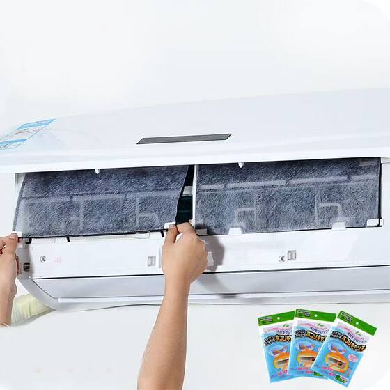 Hanging air conditioner dust filter frame air conditioner filter air outlet air filter cotton ultra-thin virus isolation