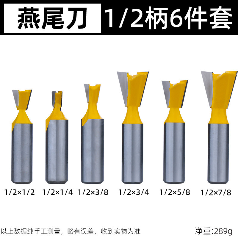 Zikouxindao トリミングマシンカッターヘッド木工フライスカッターセットアリ尾カッタースロッティングスプライシングほぞ穴耐摩耗性防錆カッター|undefined