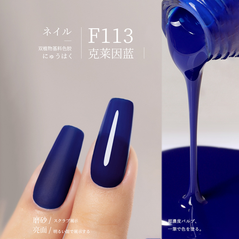 F113
