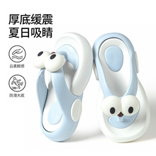 卡通大眼萌踩屎感人字拖女款外穿时尚夏天居家防滑沙滩夹脚拖鞋女