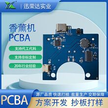 ޹C·pcba_l܇dՙCɟՇ·PCBA