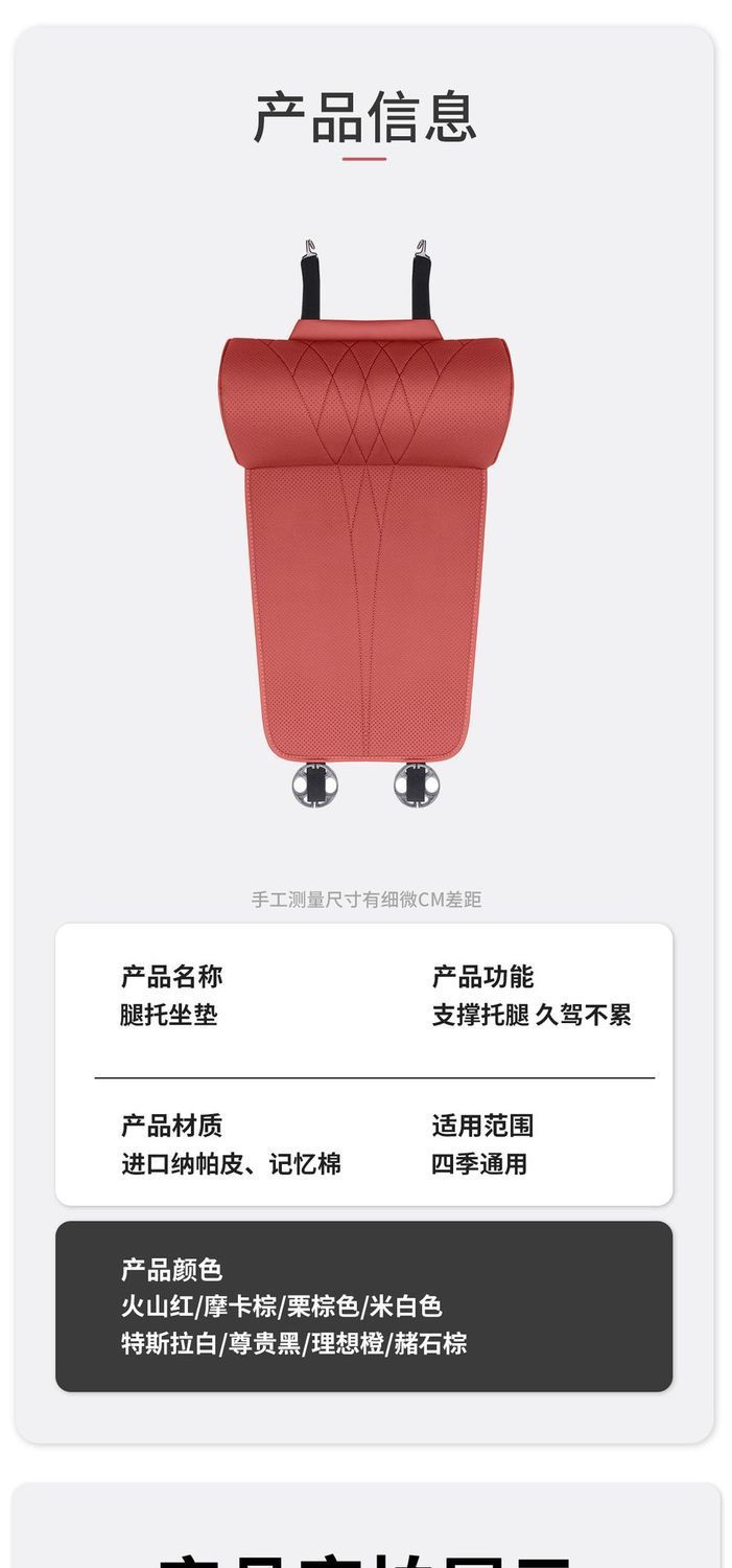 Car seat cushion with integrated leg rest, extended length, comfortable, suitable for all seasons, perforated for ventilation and breathability, for driver and passenger seats