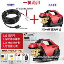 家用下水道疏通器管道疏通机厨房堵塞高压清洗机配水老鼠喷头