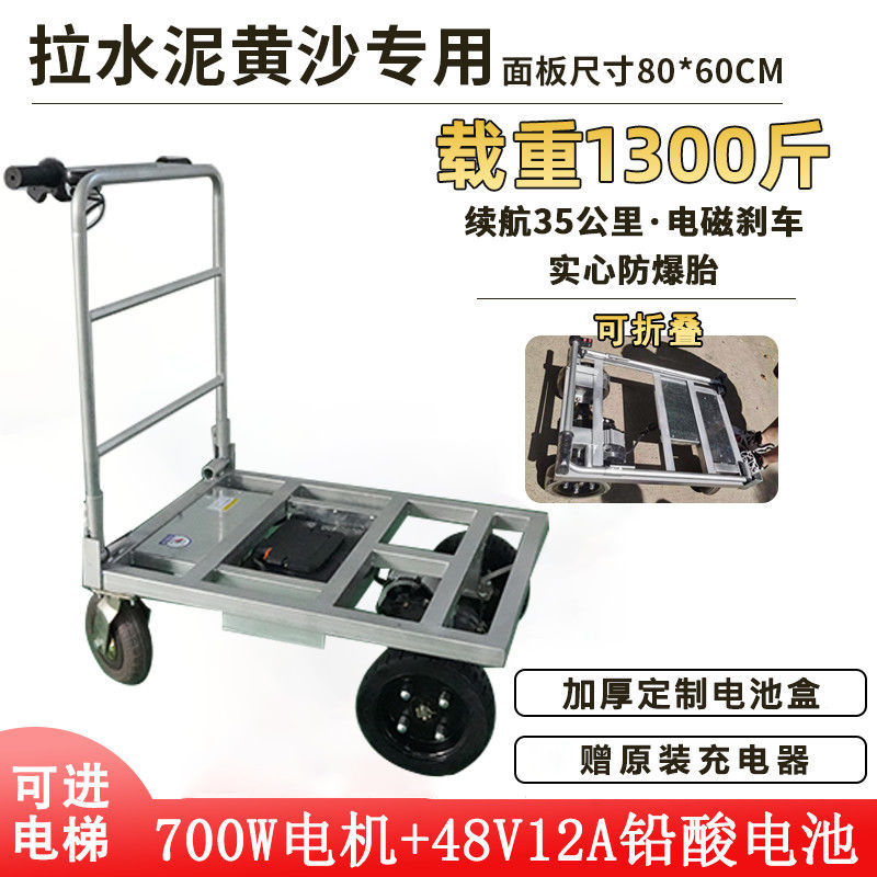 [라황사 시멘트 모델] 적재 용량 650kg