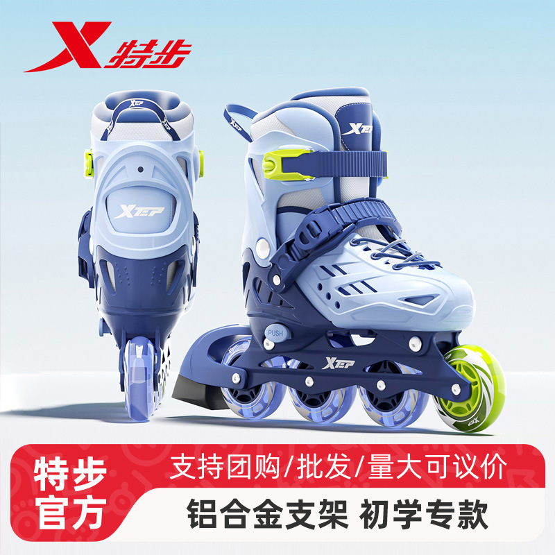 Xtep Children's Roller Skates for Boys and Girls, Beginner Inline Skates Xtep Children's Roller Skates for Boys and Girls, Beginner Inline Skates