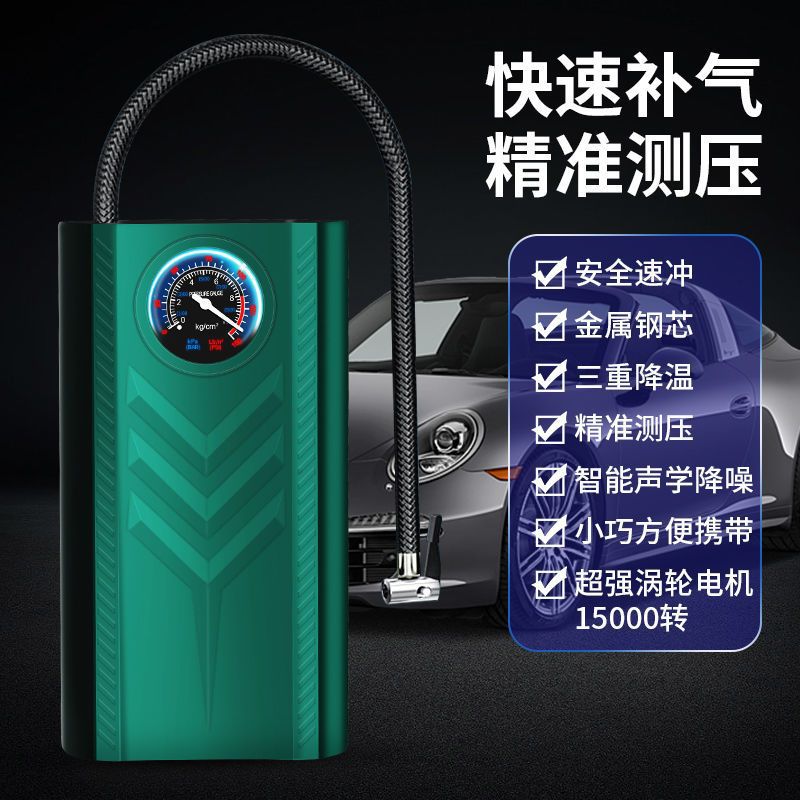 Bomba inflable inalámbrica para coche, neumático de coche, bomba de alta presión, bicicleta eléctrica portátil, bomba eléctrica.