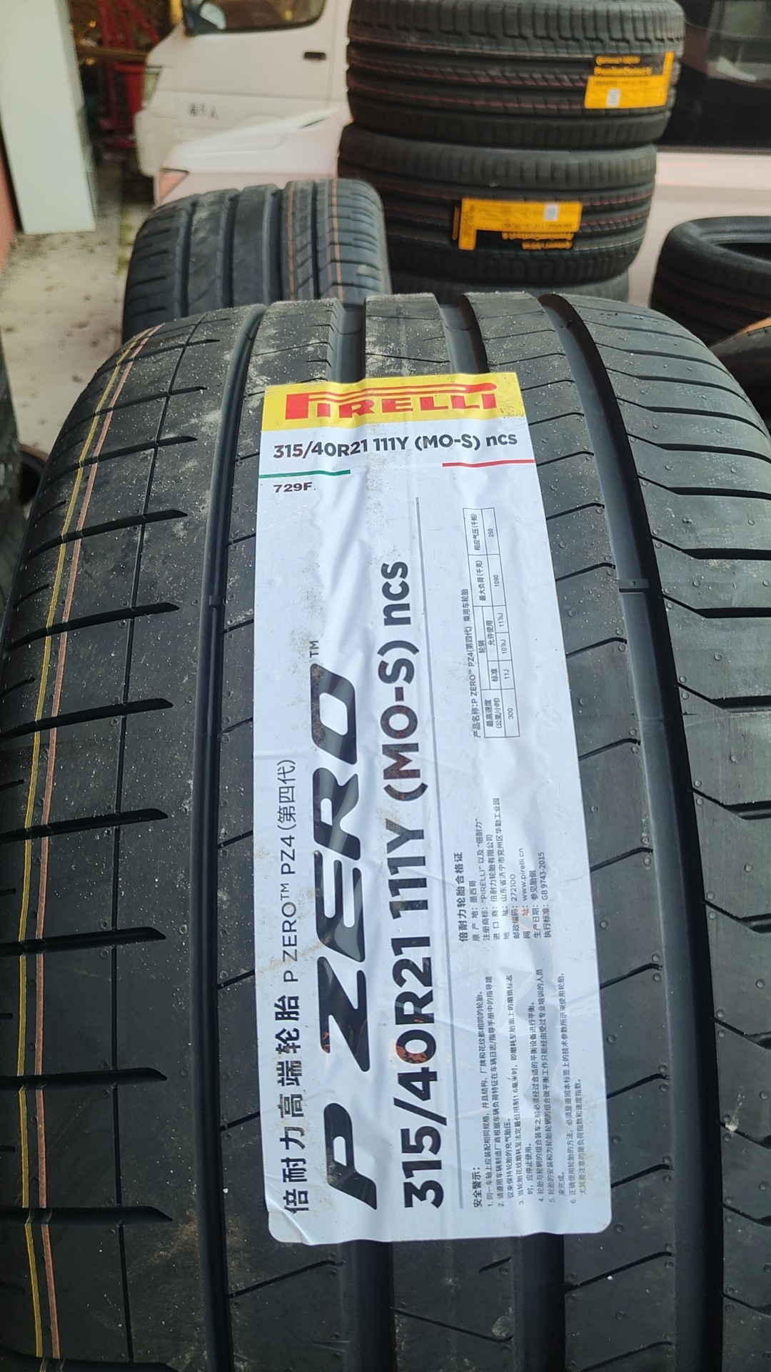 Pirelli High Performance Winter Tire 245/40R 20 275/35R20 New Mercedes E, 5 Series, Front and Rear