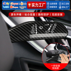 フォルクスワーゲン id3 車内ワイパーギアレバー id4 修正されたインテリアウインカーパドルレバーカバー id6 用品アクセサリー
