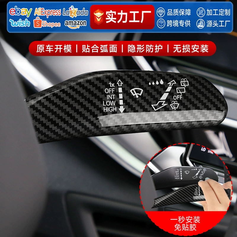 Подходит для Volkswagen id3, рычаг переключения передач салона, id4, модифицированный интерьер, крышка рычага указателя поворота, id6, аксессуары