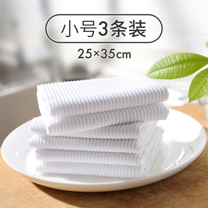 Dish Wiping Cloth, Tableware Drying Cloth, Absorbent Drying Cloth, Kitchen Lint-Free Rag, Dish Towel