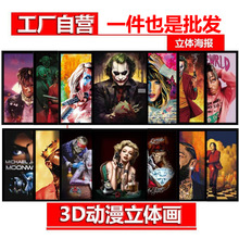ŷ������3d���庣��3d���仭���۹�դ���廭������һ��Ҳ��������