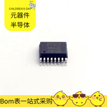 PI3CH480QEX SSOP-16 LTC1609ACSW LTC1595CCS8 IS42S32800J-7BLI